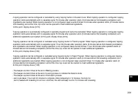 Страница 201