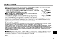 Страница 203