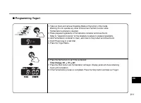 Страница 211