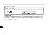 Страница 214