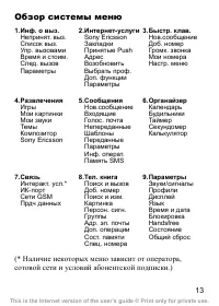 Страница 15