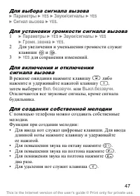 Страница 48