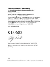 Страница 101