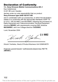 Страница 103