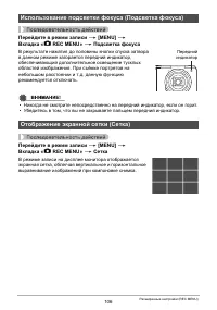 Страница 106