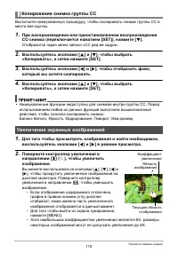 Страница 115