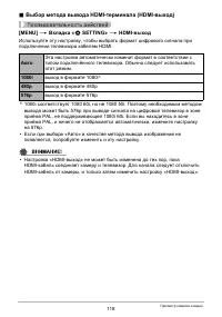 Страница 118