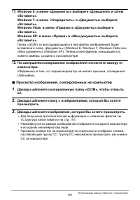 Страница 141