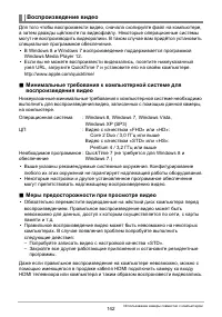 Страница 142