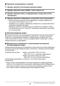 Страница 145