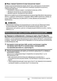 Страница 146