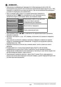 Страница 147