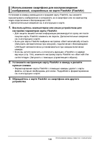 Страница 148