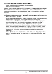 Страница 152