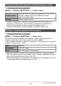 Страница 155