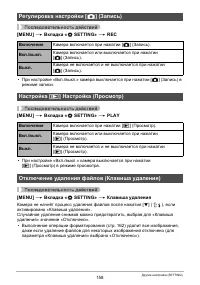 Страница 158