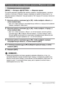 Страница 159