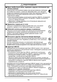 Страница 165