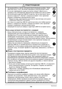 Страница 166