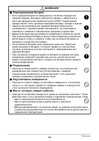 Страница 168