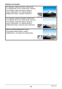 Страница 180