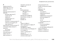 Страница 115