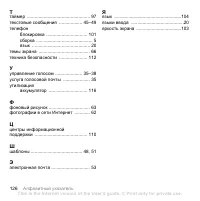 Страница 126