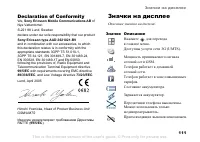 Страница 111