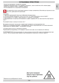 Страница 103