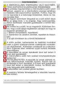 Страница 111