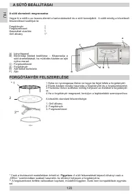 Страница 120