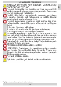 Страница 129