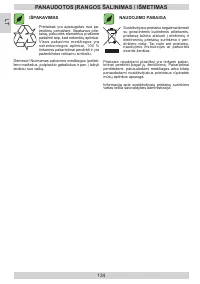 Страница 134