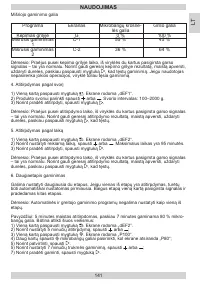 Страница 141