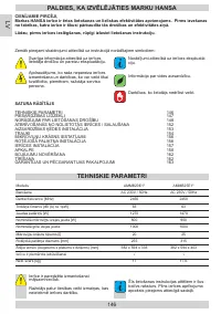 Страница 146
