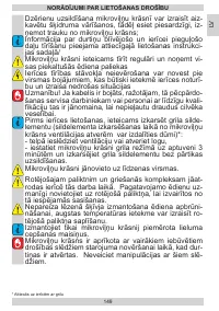 Страница 149