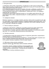 Страница 161