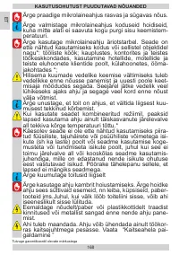 Страница 168