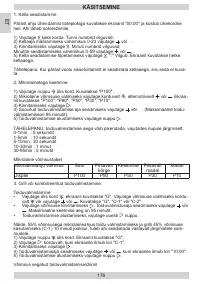 Страница 176