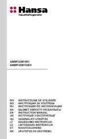 Hansa AMMF 20 M1BH (M1GBH)