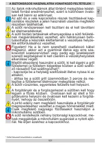 Страница 101