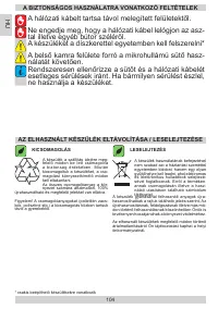 Страница 104