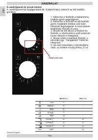 Страница 110