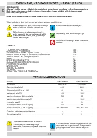Страница 114