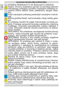 Страница 116