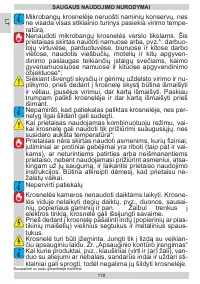 Страница 118