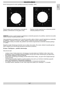 Страница 127