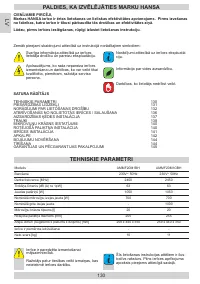Страница 130