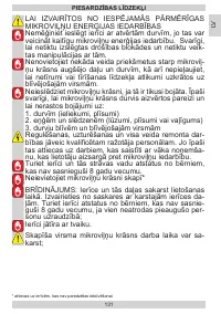 Страница 131