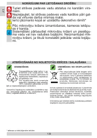 Страница 136